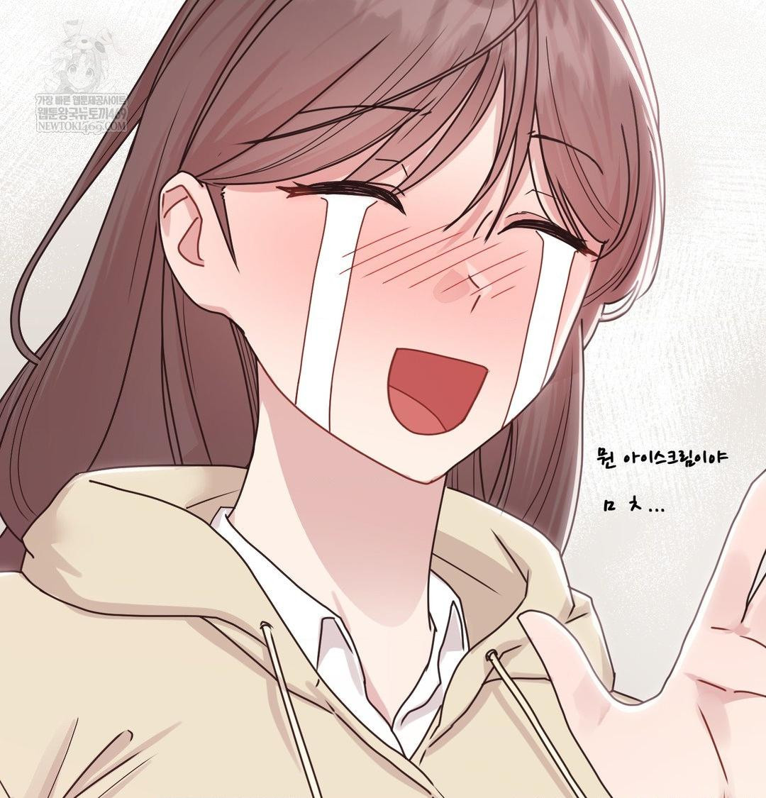 That Kind of Thing Happened Raw Chapter 46 - Page 116