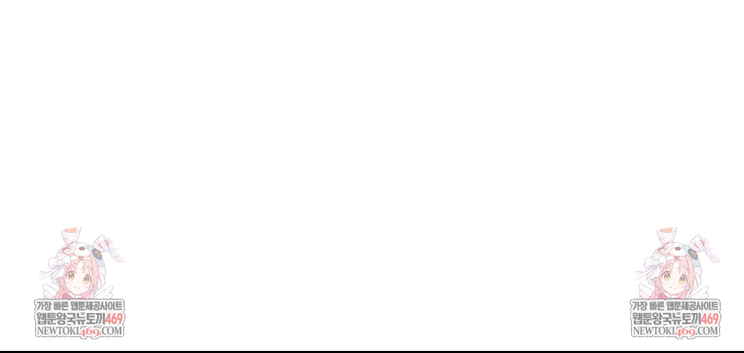 That Kind of Thing Happened Raw Chapter 46 - Page 131