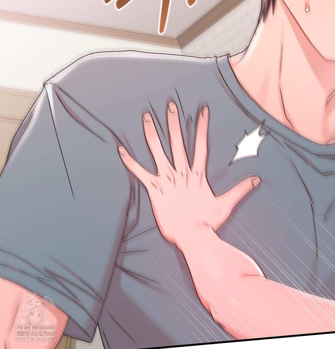 That Kind of Thing Happened Raw Chapter 46 - Page 57