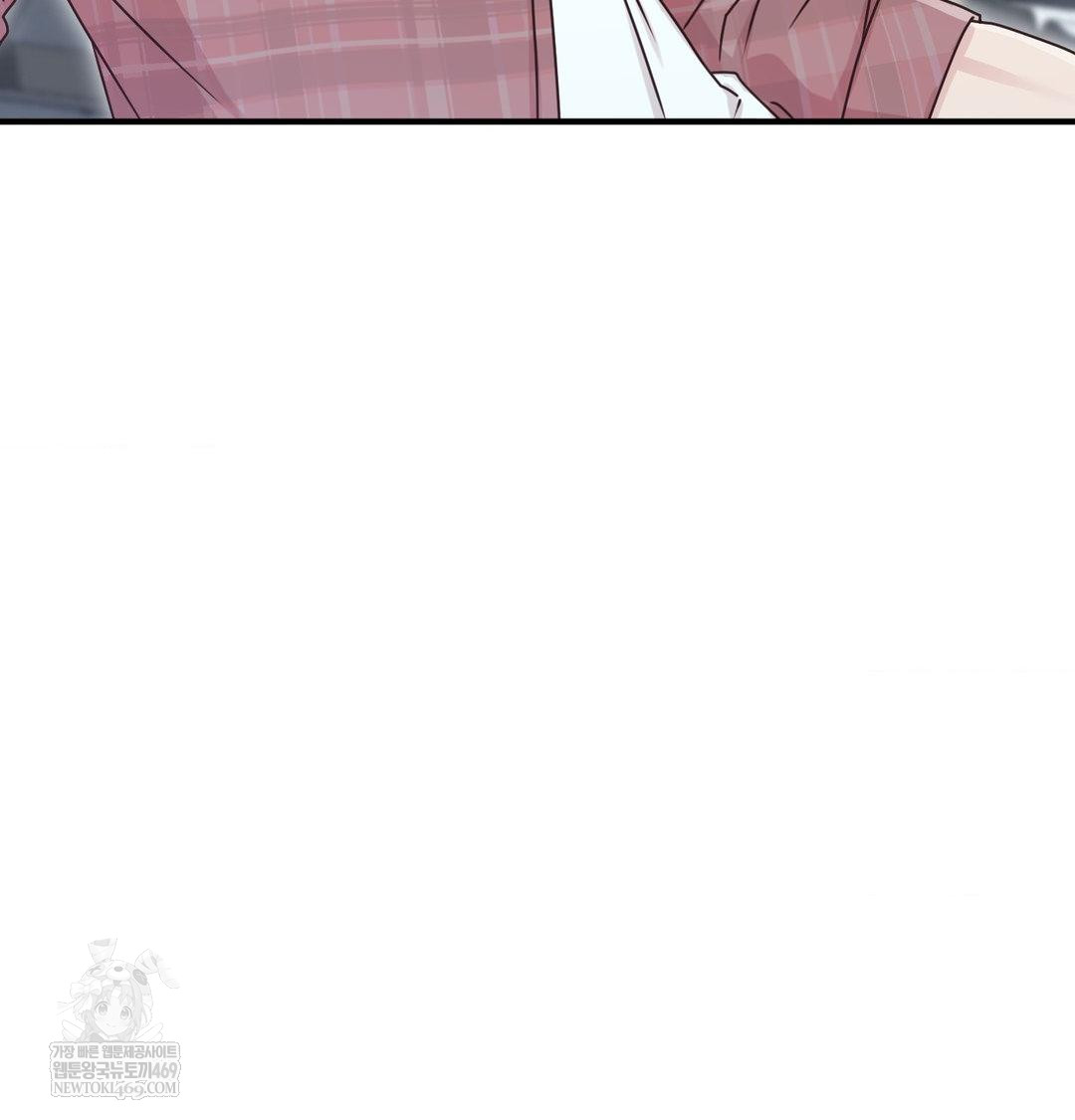 That Kind of Thing Happened Raw Chapter 46 - Page 84