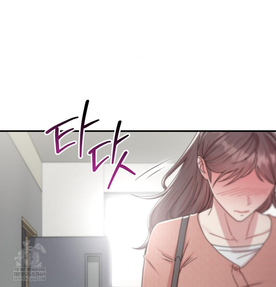 That Kind of Thing Happened Raw Chapter 47 - Page 117
