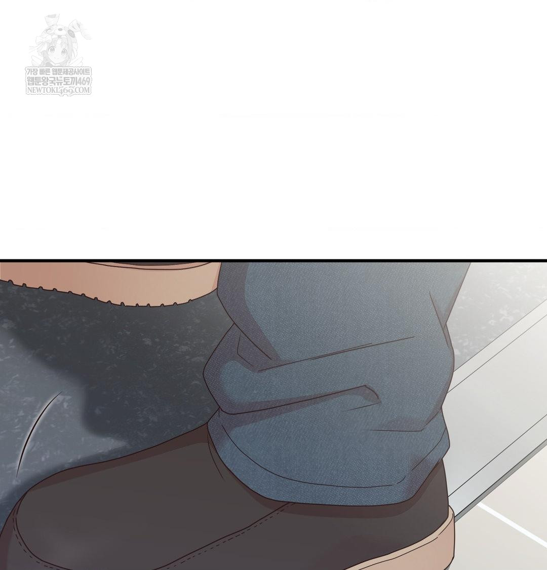 That Kind of Thing Happened Raw Chapter 47 - Page 119