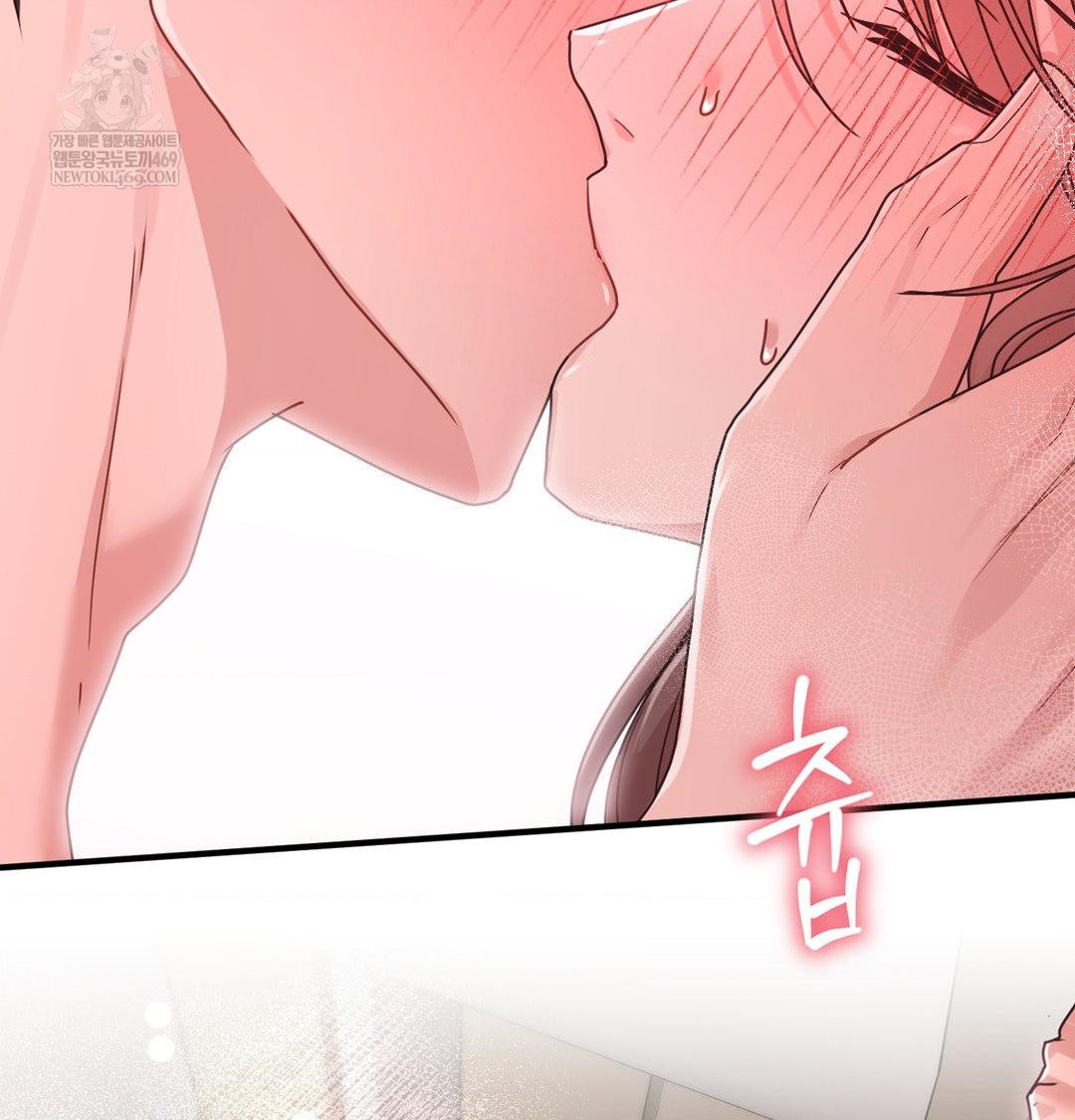 That Kind of Thing Happened Raw Chapter 47 - Page 2