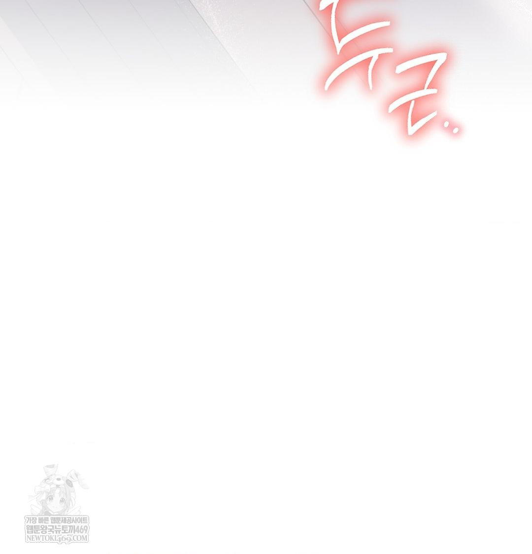 That Kind of Thing Happened Raw Chapter 47 - Page 58