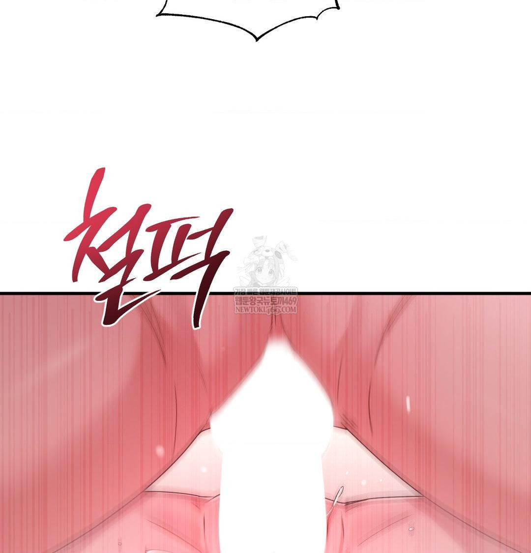 That Kind of Thing Happened Raw Chapter 47 - Page 69