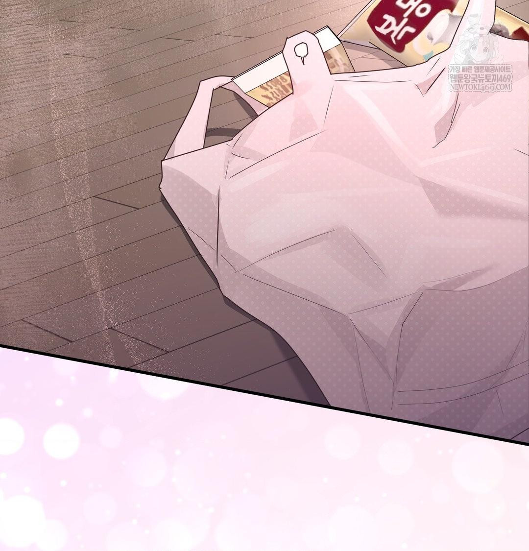 That Kind of Thing Happened Raw Chapter 47 - Page 7