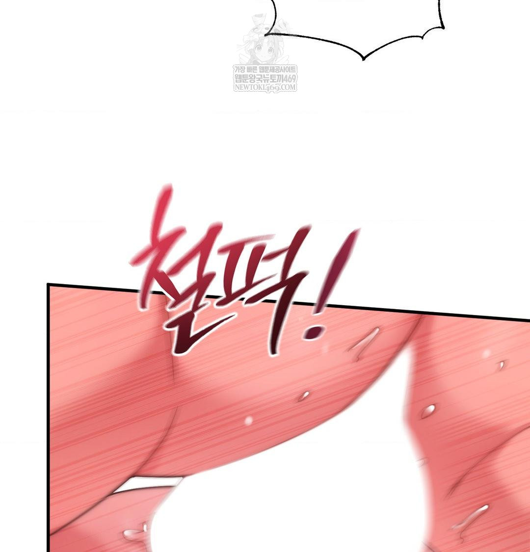 That Kind of Thing Happened Raw Chapter 47 - Page 72