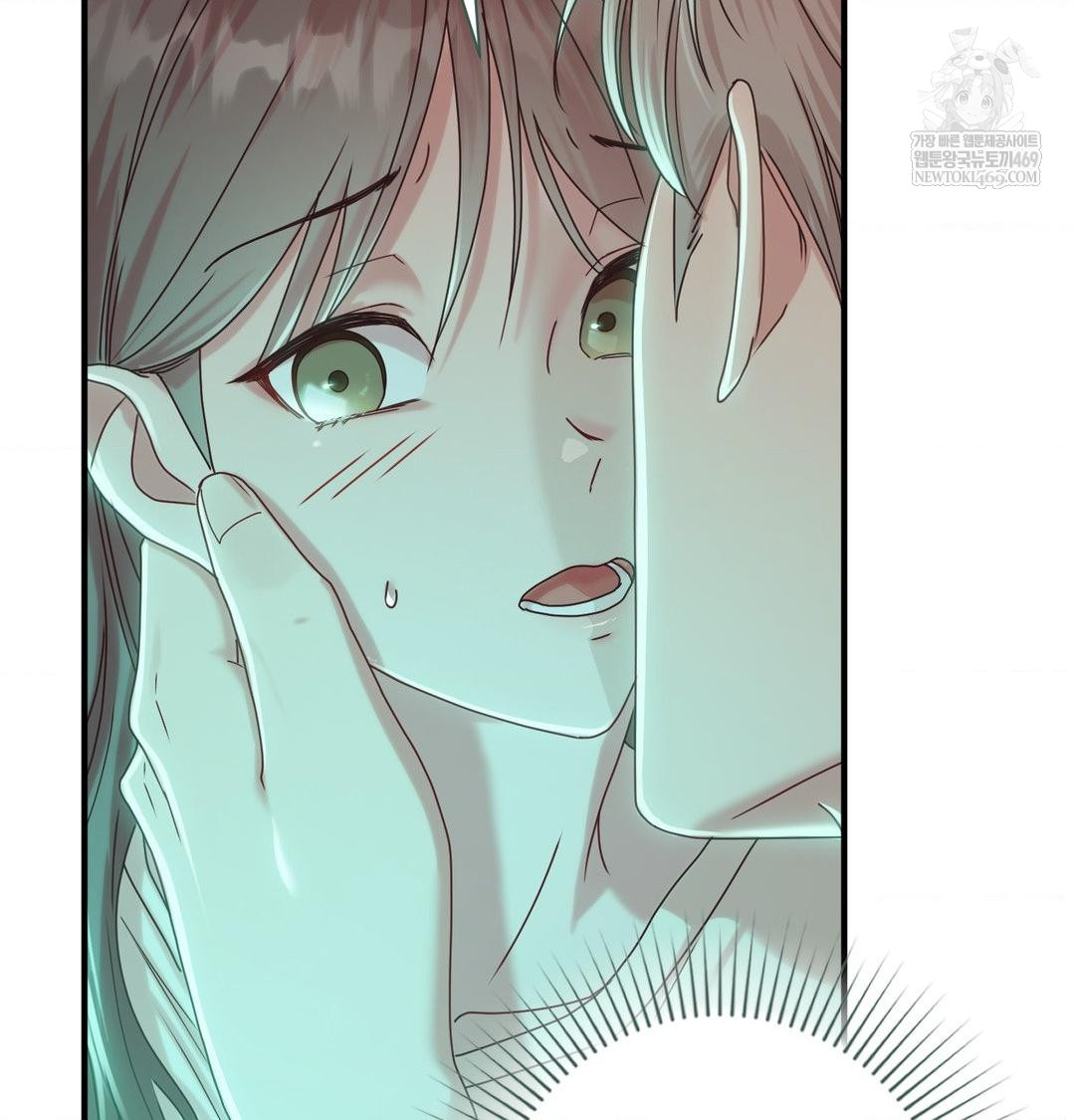 That Kind of Thing Happened Raw Chapter 48 - Page 11