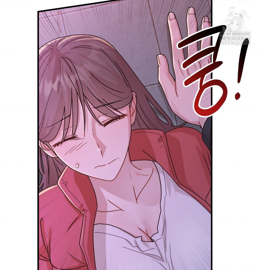 That Kind of Thing Happened Raw Chapter 48 - Page 117