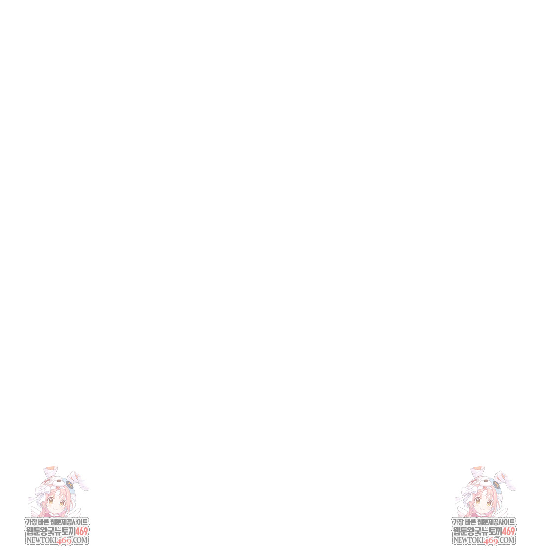 That Kind of Thing Happened Raw Chapter 48 - Page 125