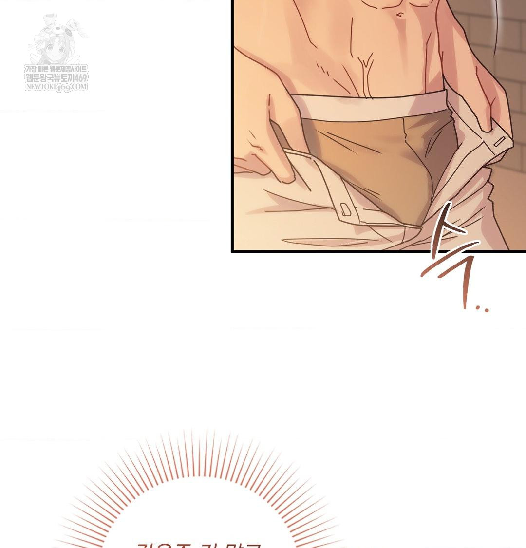 That Kind of Thing Happened Raw Chapter 48 - Page 26