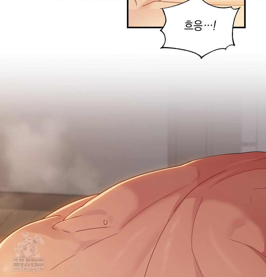 That Kind of Thing Happened Raw Chapter 48 - Page 36