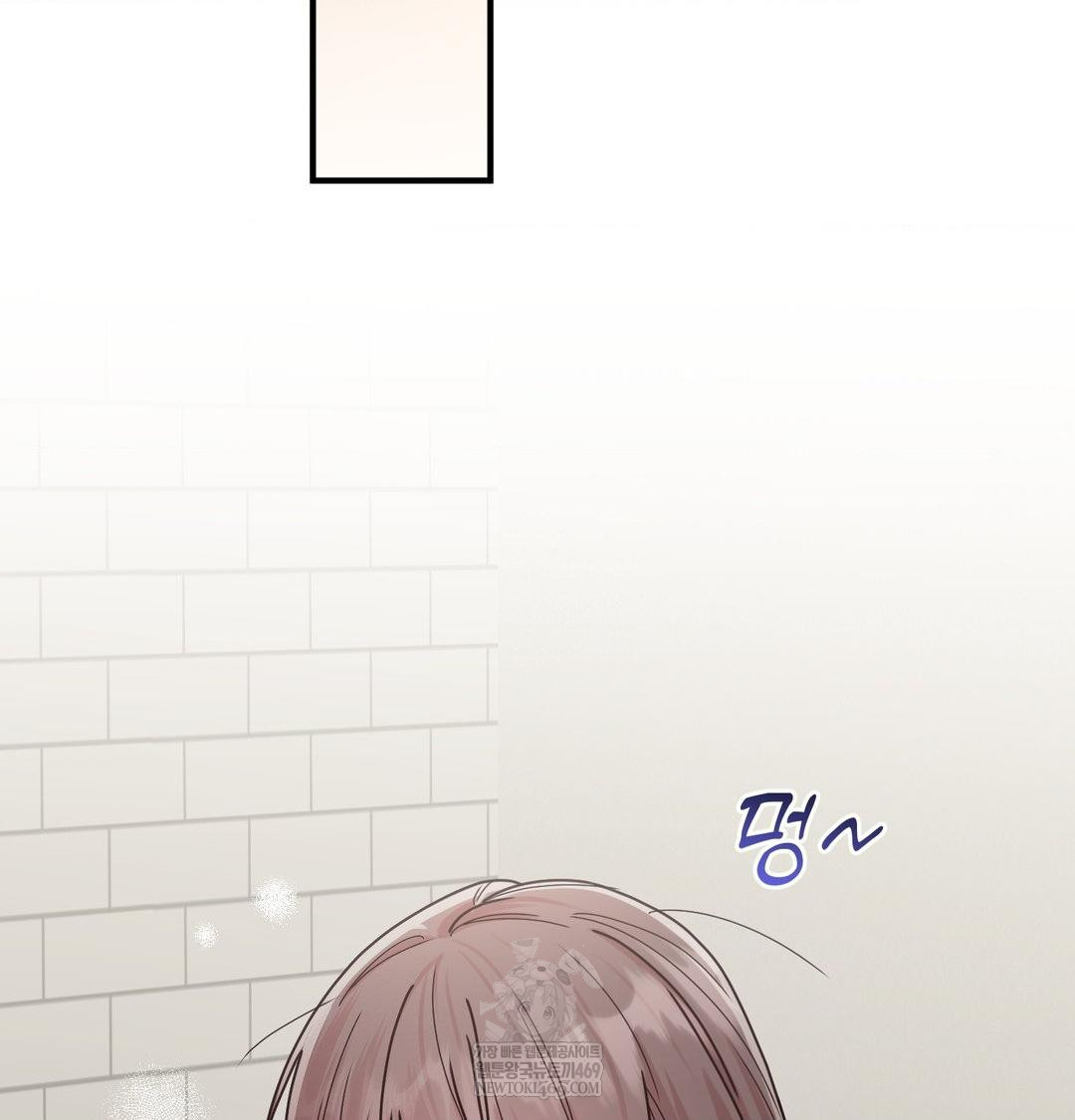 That Kind of Thing Happened Raw Chapter 48 - Page 69