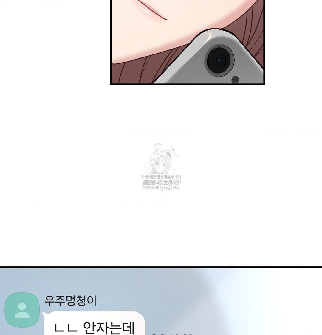 That Kind of Thing Happened Raw Chapter 48 - Page 92