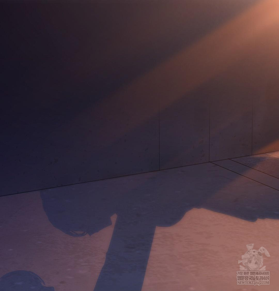 That Kind of Thing Happened Raw Chapter 49 - Page 10