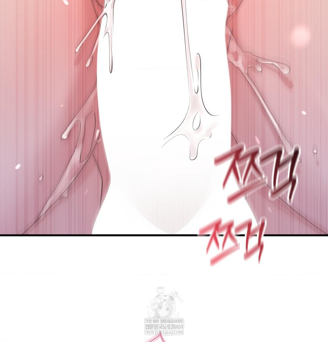 That Kind of Thing Happened Raw Chapter 49 - Page 111