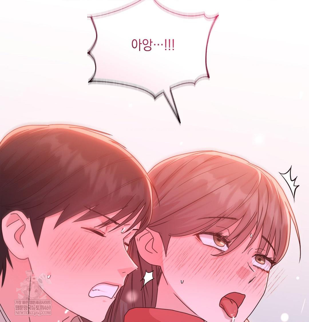 That Kind of Thing Happened Raw Chapter 49 - Page 112