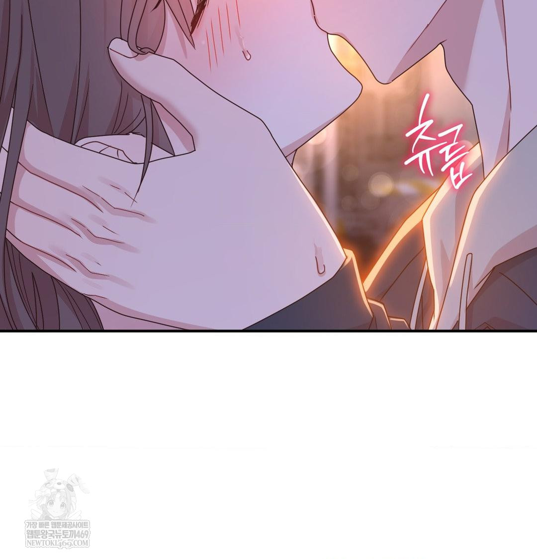 That Kind of Thing Happened Raw Chapter 49 - Page 21