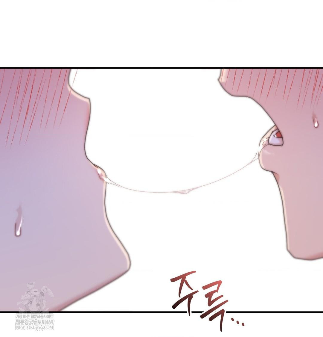 That Kind of Thing Happened Raw Chapter 49 - Page 22