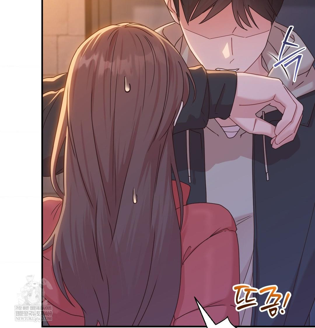 That Kind of Thing Happened Raw Chapter 49 - Page 24