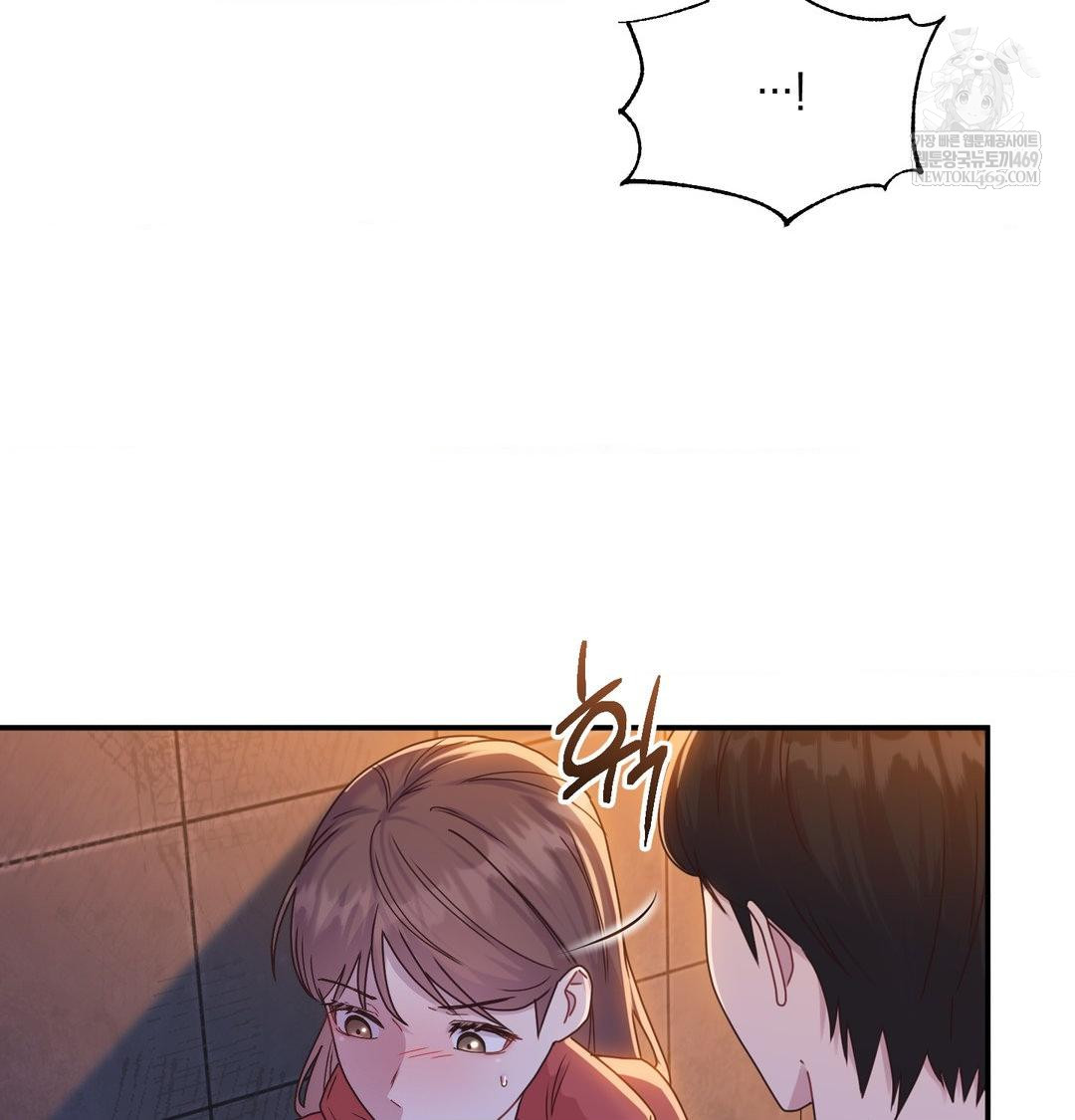 That Kind of Thing Happened Raw Chapter 49 - Page 25