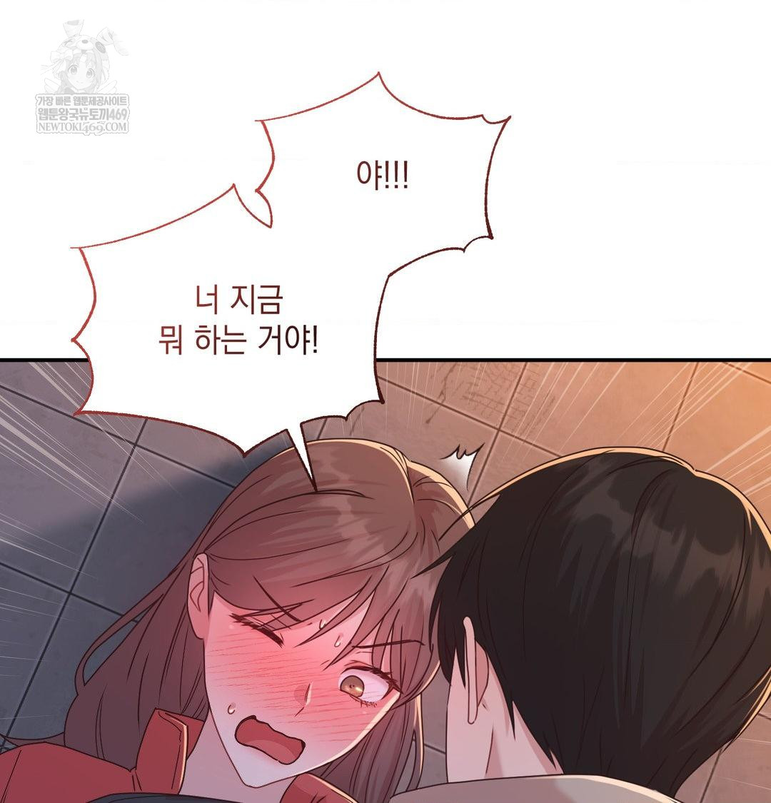 That Kind of Thing Happened Raw Chapter 49 - Page 31