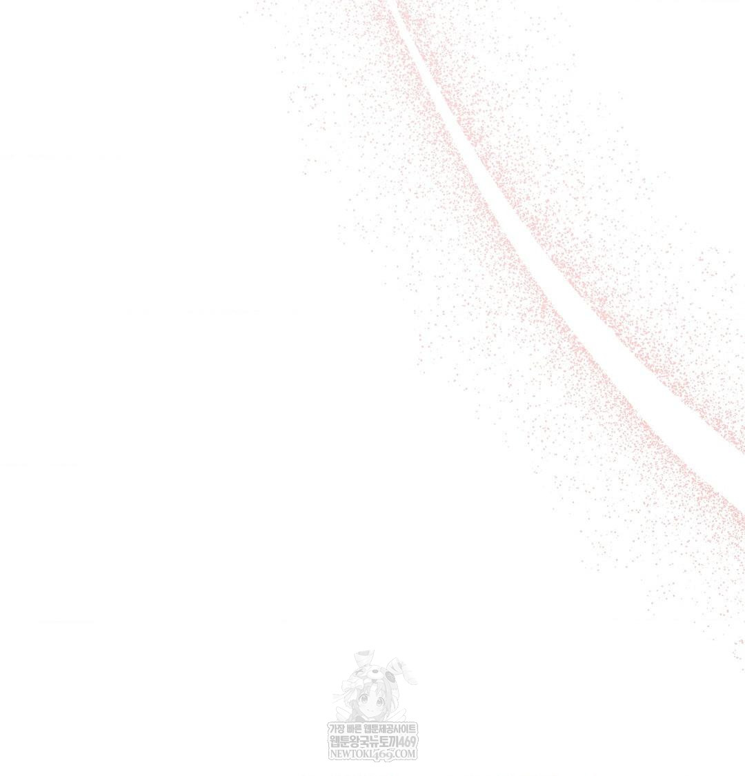 That Kind of Thing Happened Raw Chapter 49 - Page 50