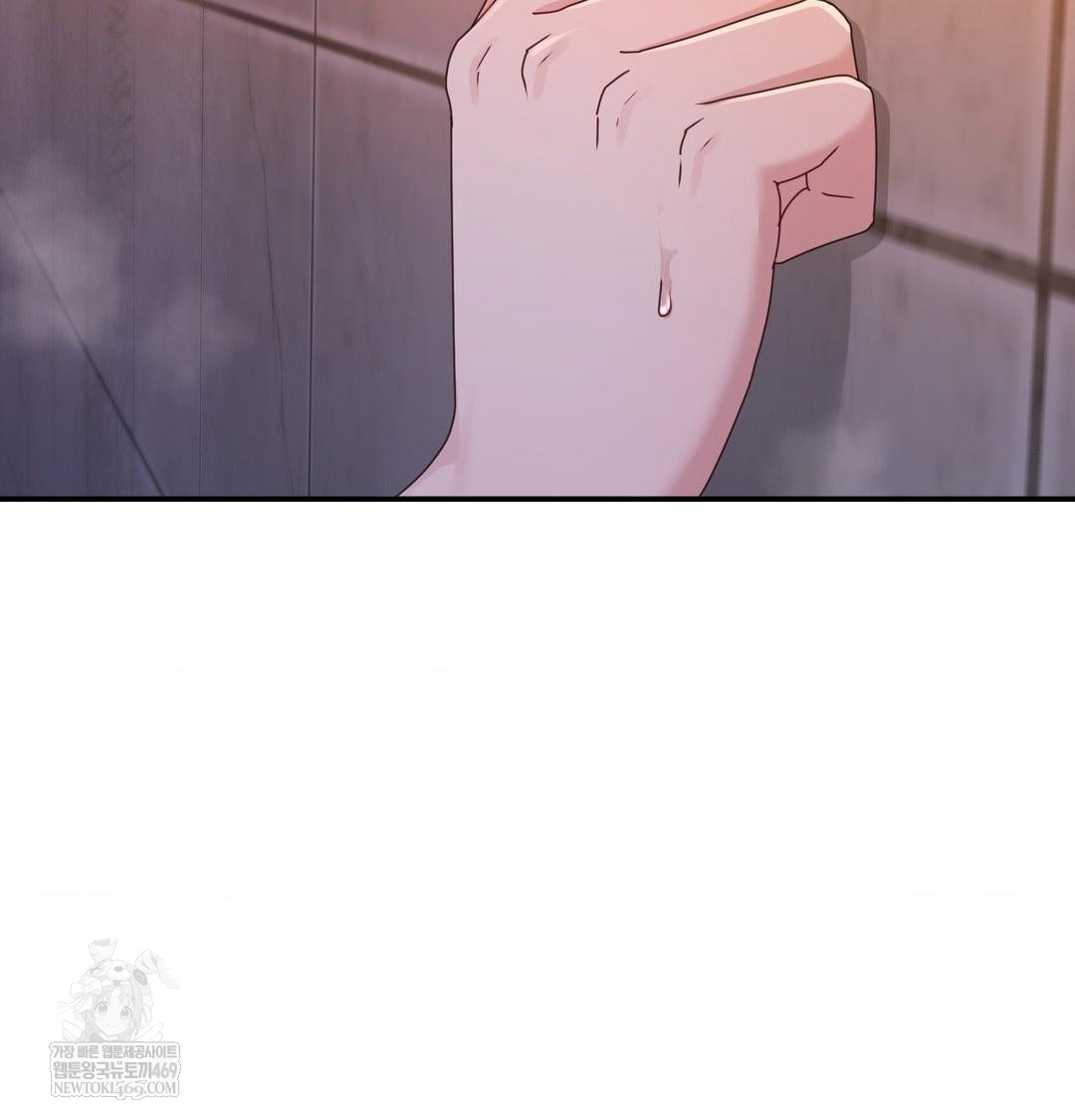 That Kind of Thing Happened Raw Chapter 49 - Page 52