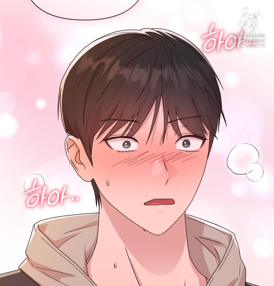 That Kind of Thing Happened Raw Chapter 49 - Page 88