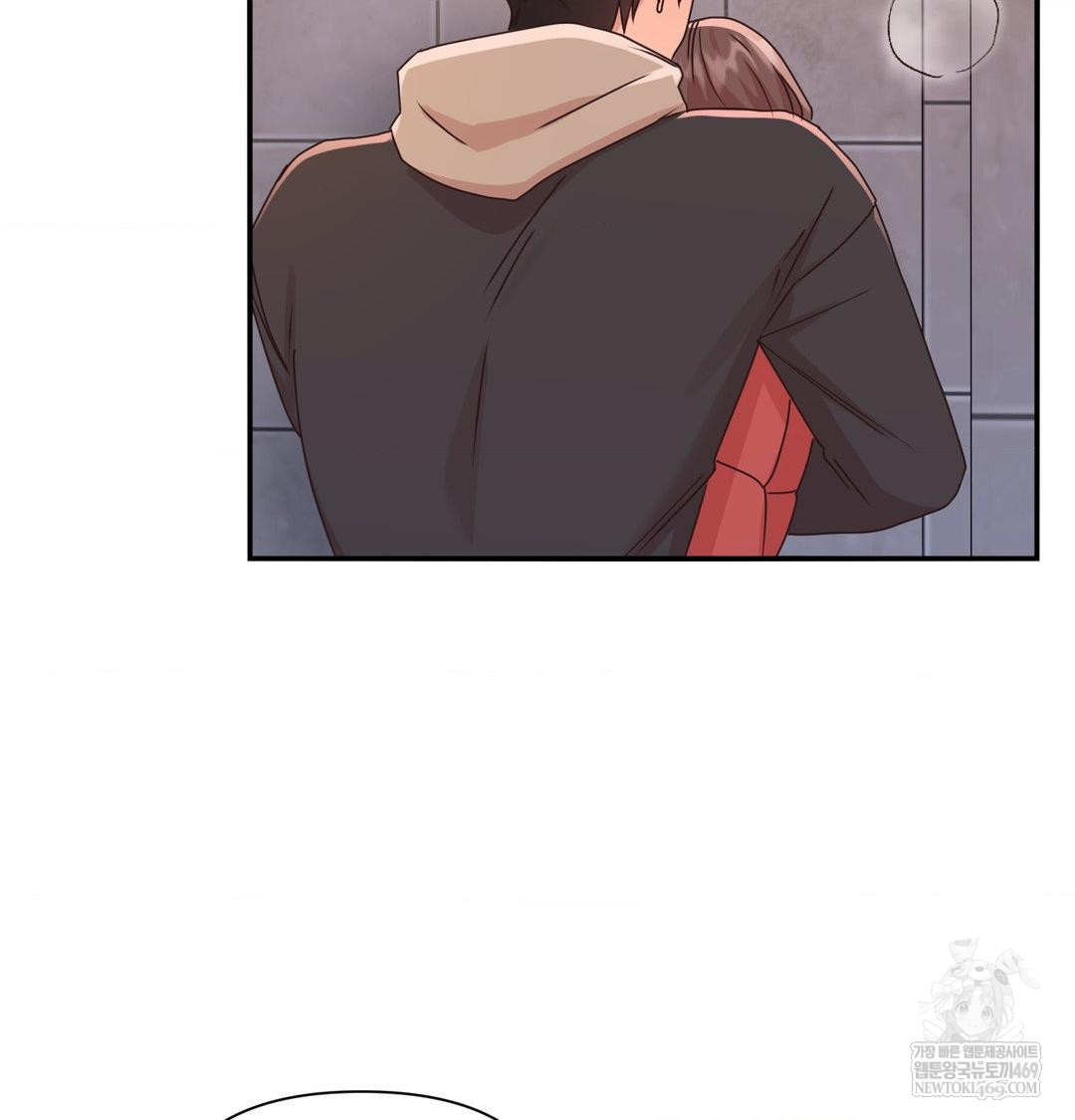 That Kind of Thing Happened Raw Chapter 49 - Page 96