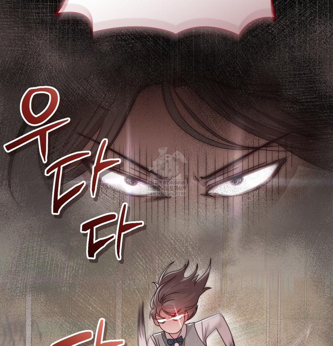 That Kind of Thing Happened Raw Chapter 50 - Page 10