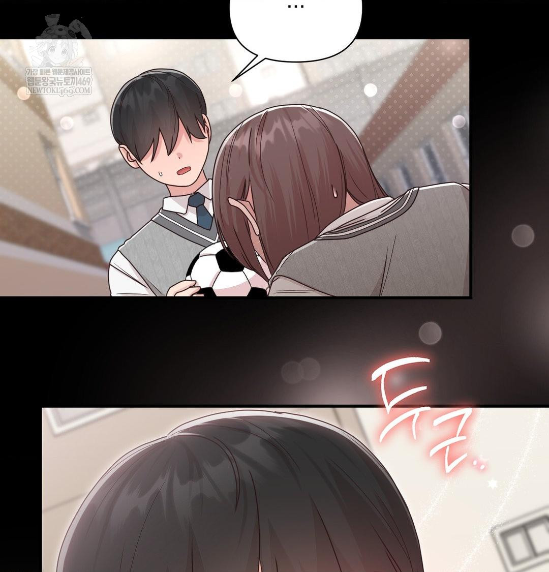 That Kind of Thing Happened Raw Chapter 50 - Page 23