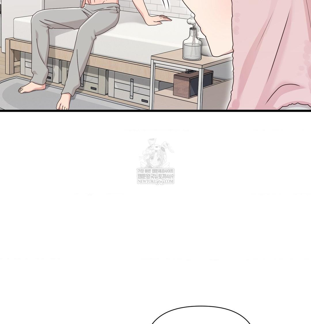 That Kind of Thing Happened Raw Chapter 50 - Page 45