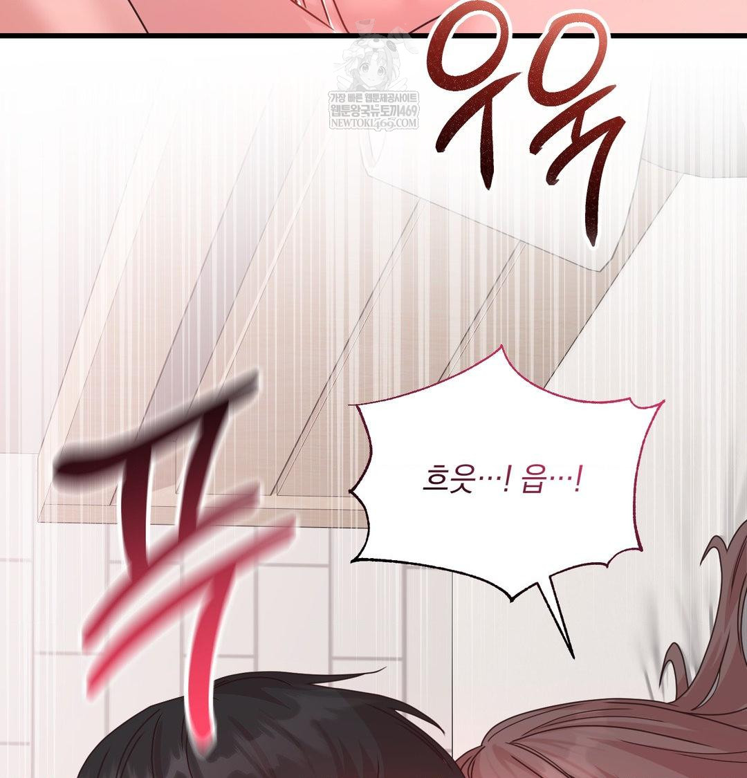 That Kind of Thing Happened Raw Chapter 50 - Page 63