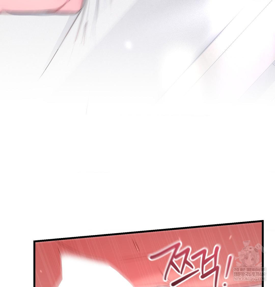 That Kind of Thing Happened Raw Chapter 50 - Page 73