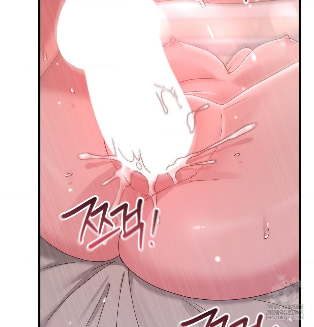 That Kind of Thing Happened Raw Chapter 50 - Page 74