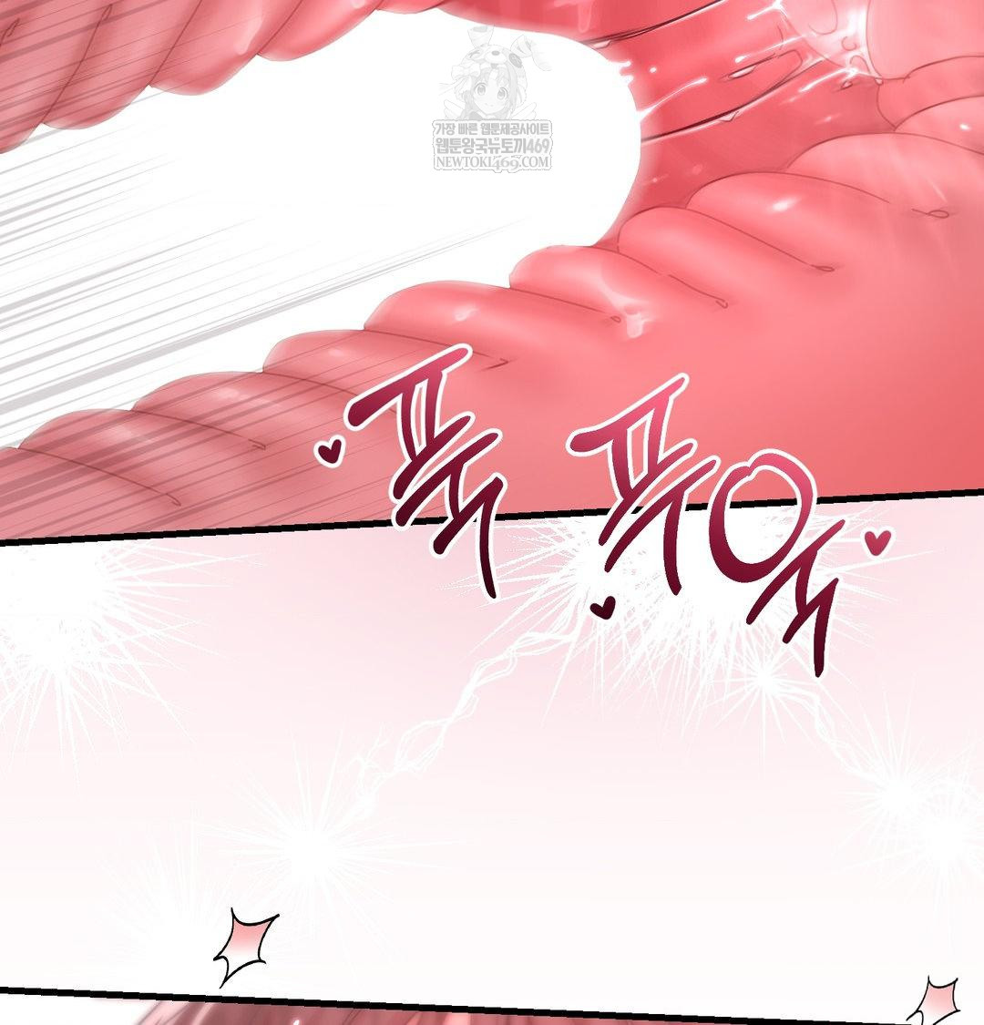 That Kind of Thing Happened Raw Chapter 50 - Page 76