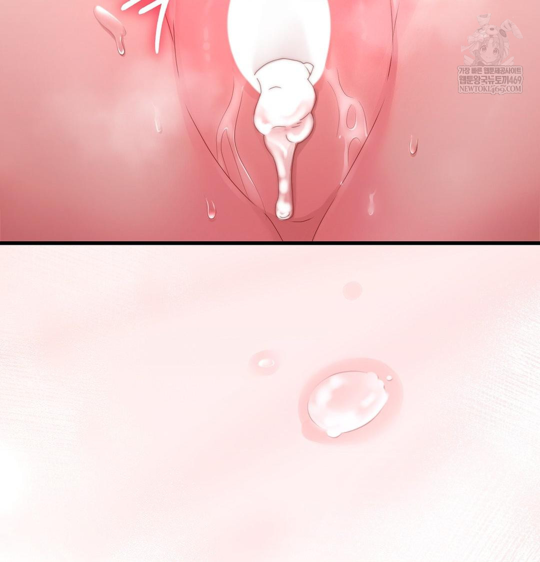 That Kind of Thing Happened Raw Chapter 50 - Page 84