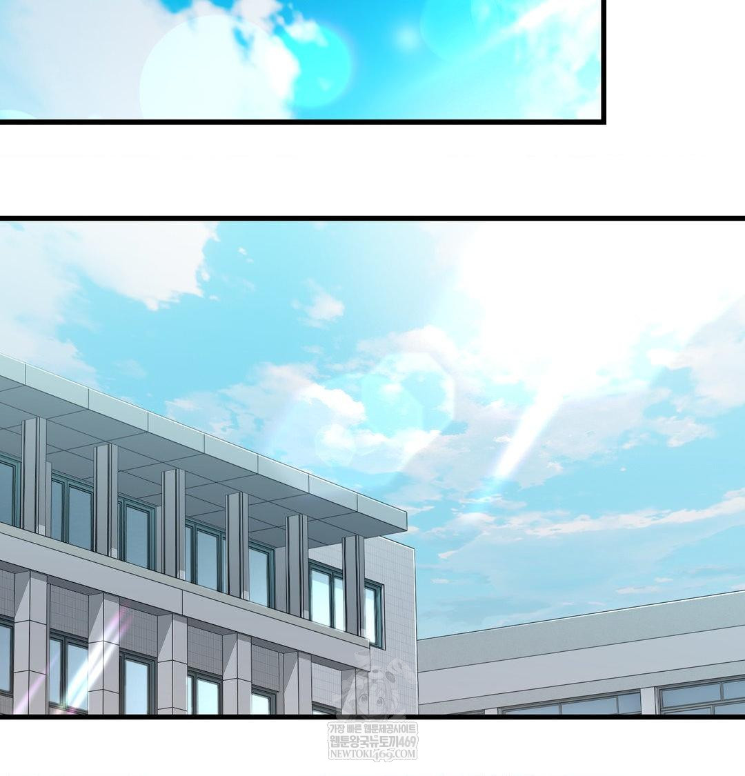 That Kind of Thing Happened Raw Chapter 50 - Page 87