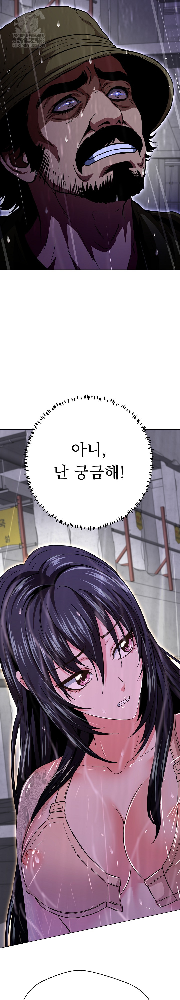 Gangster Girlfriend Raw Chapter 35 - Page 22