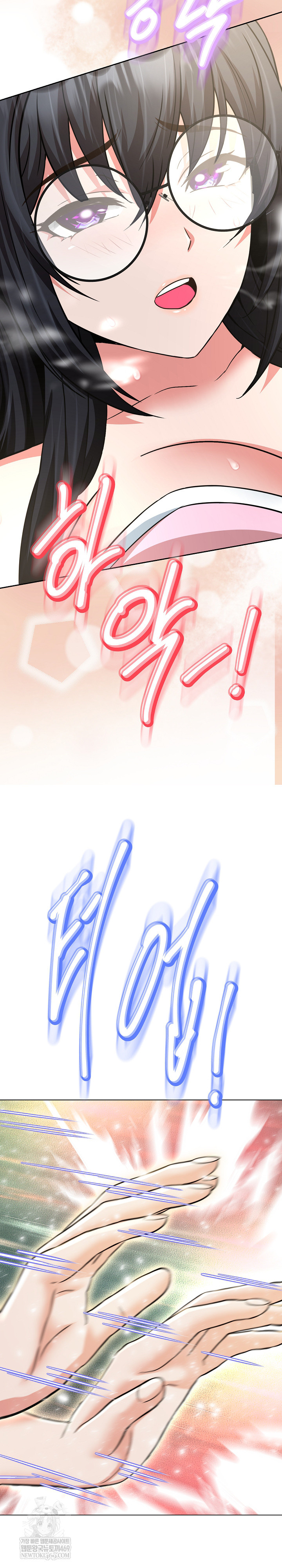 Gangster Girlfriend Raw Chapter 40 - Page 43