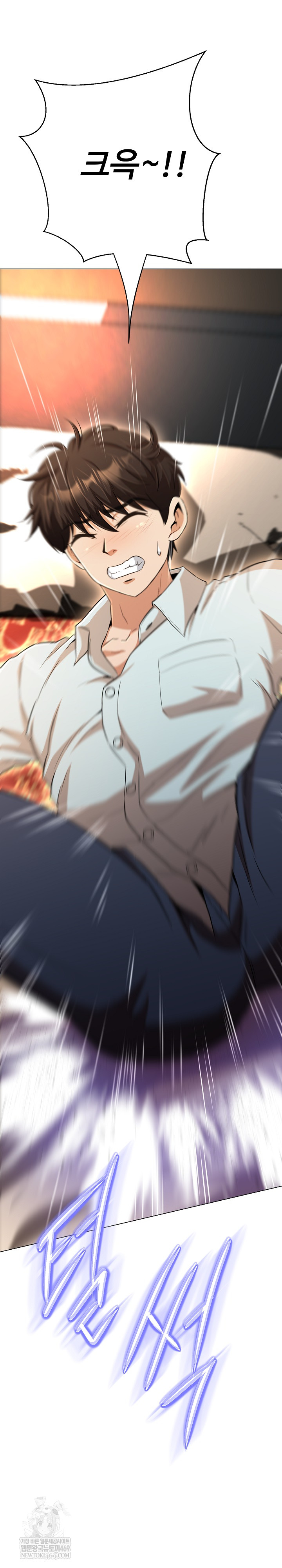 Gangster Girlfriend Raw Chapter 40 - Page 44