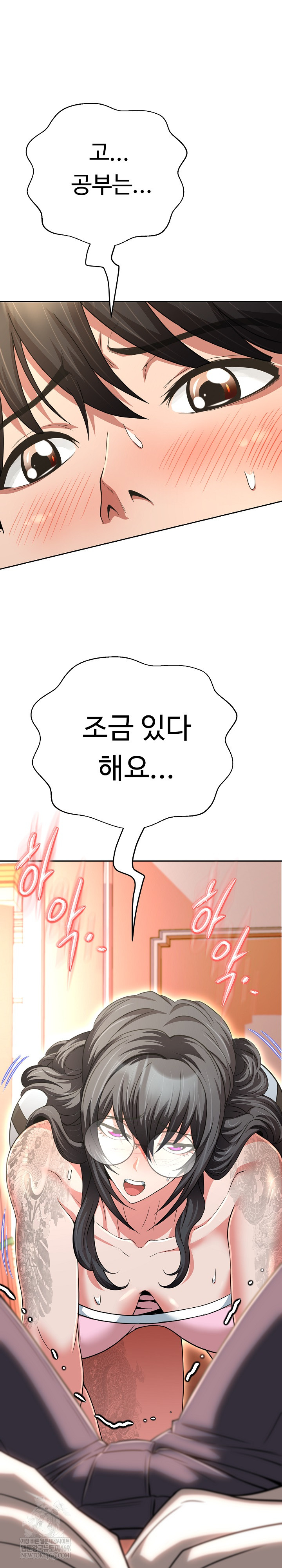 Gangster Girlfriend Raw Chapter 40 - Page 45