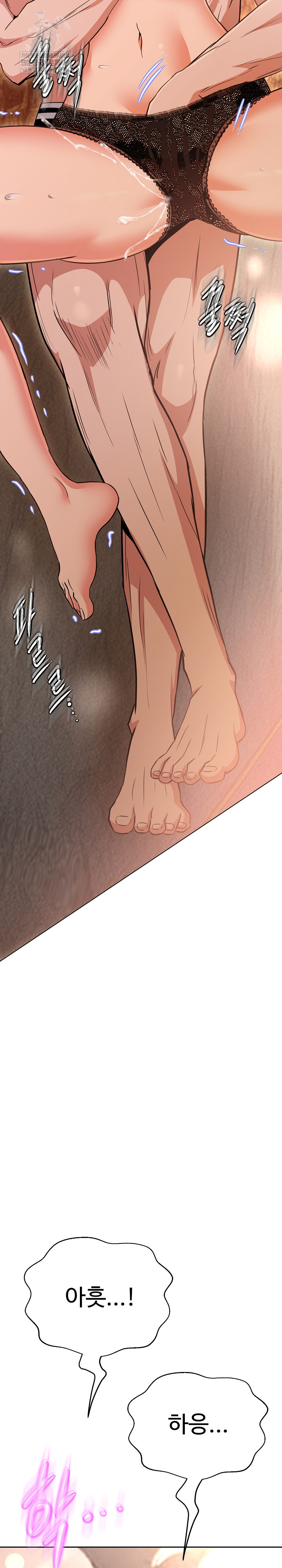 Gangster Girlfriend Raw Chapter 41 - Page 20