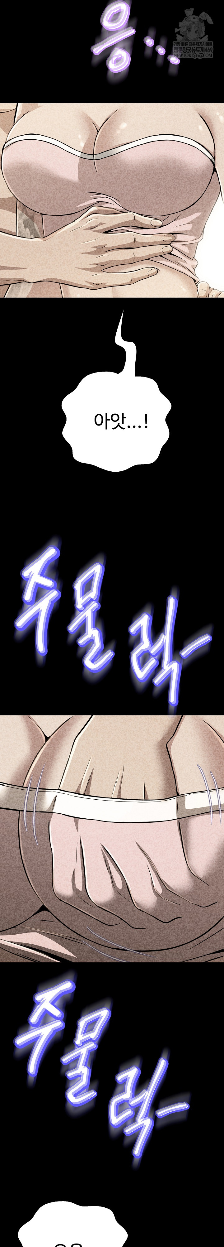 Gangster Girlfriend Raw Chapter 42 - Page 10