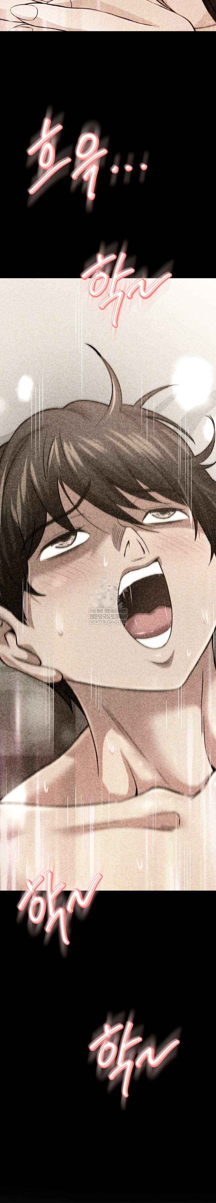 Gangster Girlfriend Raw Chapter 42 - Page 17