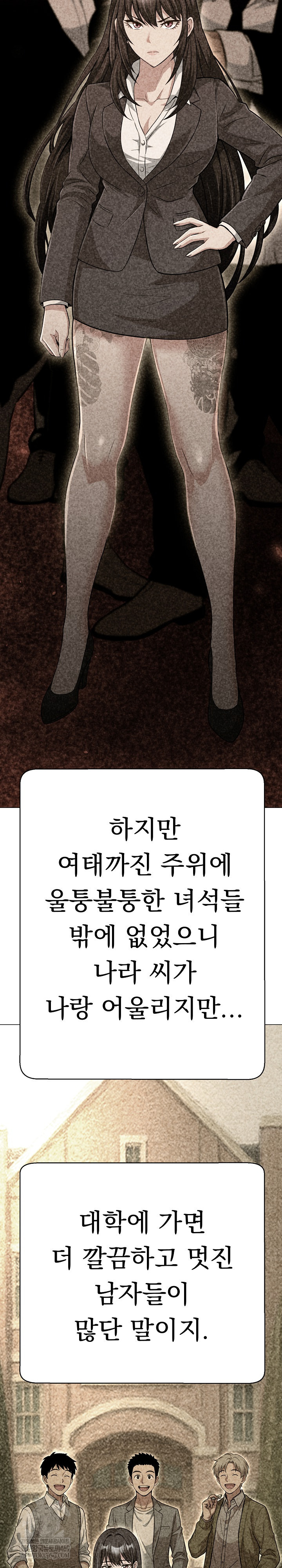 Gangster Girlfriend Raw Chapter 42 - Page 27