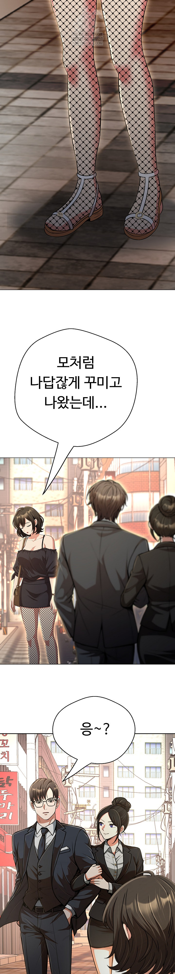 Gangster Girlfriend Raw Chapter 42 - Page 42