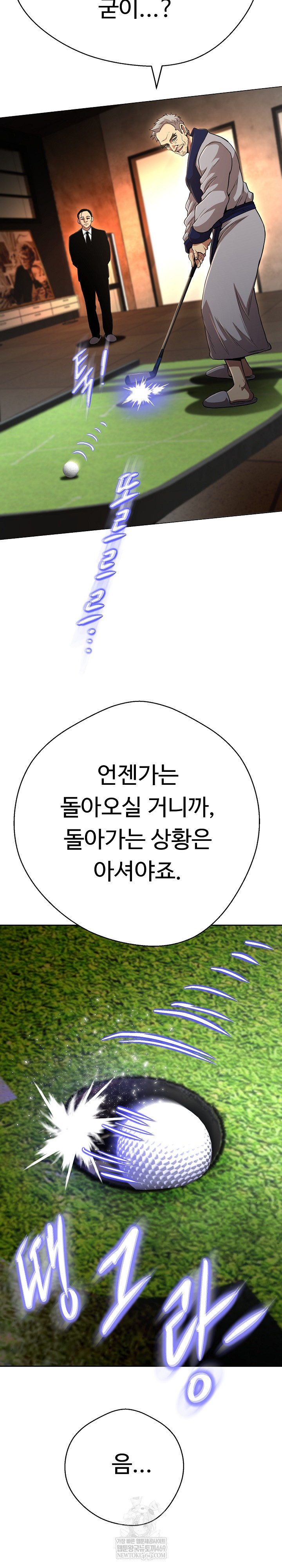 Gangster Girlfriend Raw Chapter 42 - Page 5