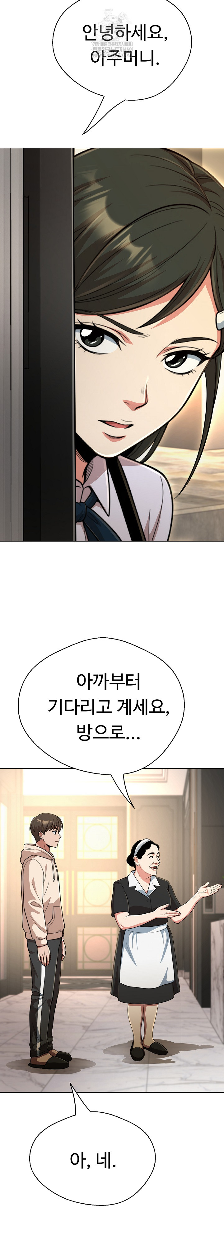 Gangster Girlfriend Raw Chapter 43 - Page 18